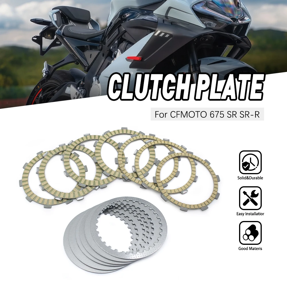 

Подходит для CFMOTO 675SR 675SRR, комплект дисков сцепления двигателя, фрикционная пластина, железный лист, стальная пластина, запасная часть, аксессуары для мотоциклов