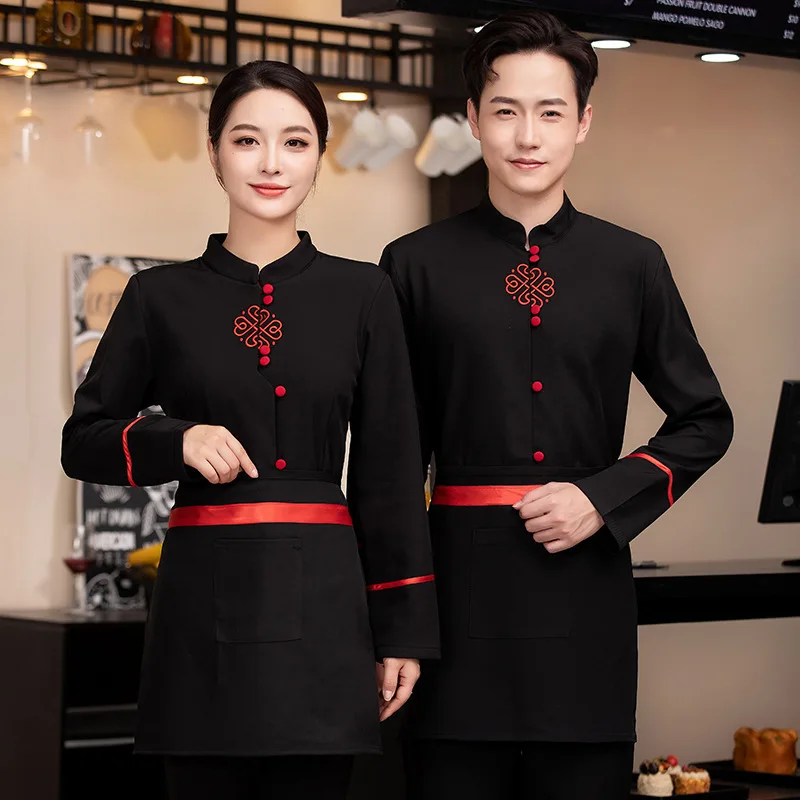 Tea House Waiter ชุดทํางานแขนยาวผู้หญิงร้านอาหารหม้อร้อนร้านอาหารจัดส่งอาหารพนักงานฤดูใบไม้ร่วงฤดูหนาวผู้ชาย