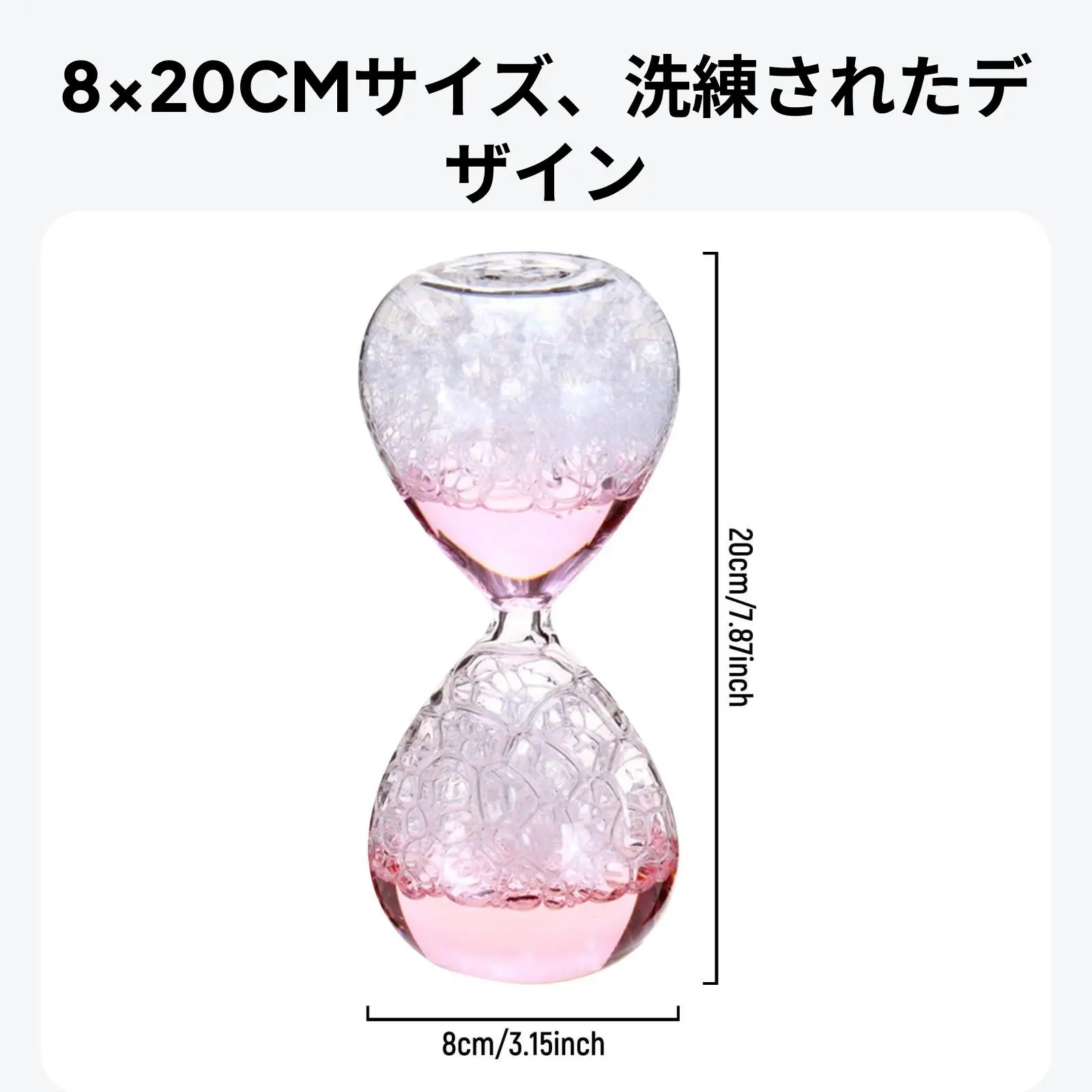 Elegant Bubble Singing Hourglass Handmade Glass Liquid Art Sand Timer for Kids Home School Table Ornament