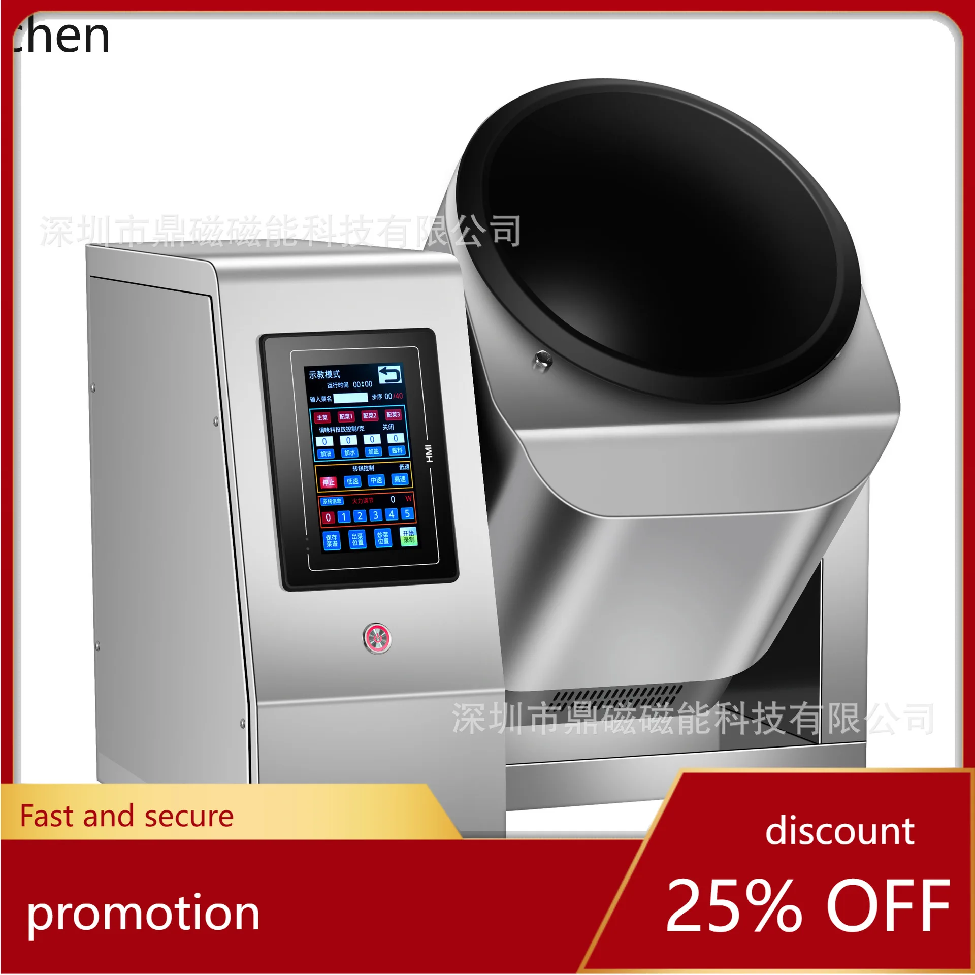 HXL مقصف آلة القلي الأوتوماتيكية المطبخ التغذية التلقائية وصفة ذكية التحريك القلي #1