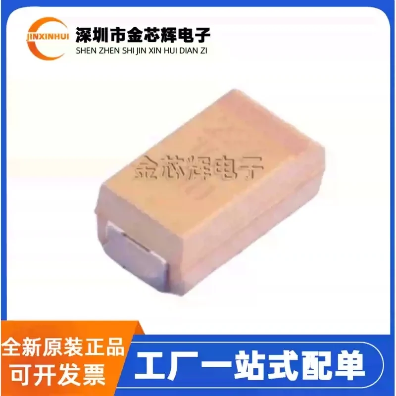 10-100 Uds nuevo original T491C227K010AT 220uF 10V 10% tipo C 6032 Jimei condensador de tantalio de montaje en superficie