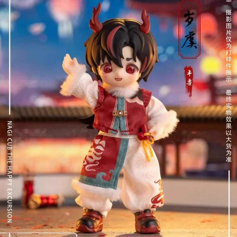 Figura de acción auténtica Nagi Beast, caja ciega de la serie "Roaming" de 4. a generación, regalos coleccionables de moda articulados MJD 1/12