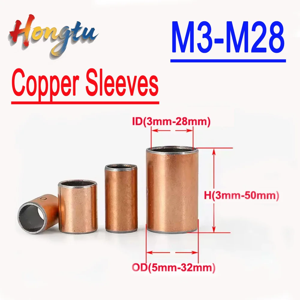

Hongtu SF-1 Oil-Free Self-Lubricating Composite Shaft Bushing - M3-M28 Inner Diameter Copper Small Bushing