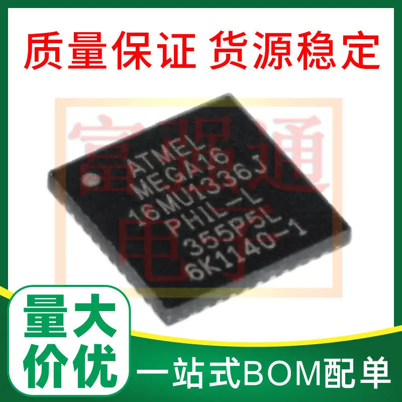 ATMEGA16-16MU ATMEGA16-16MUR New original