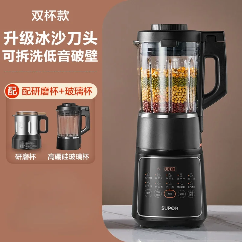 220V New SUPOR Blender - Multi-functional Automatic Heating Soymilk Maker and Food Processor