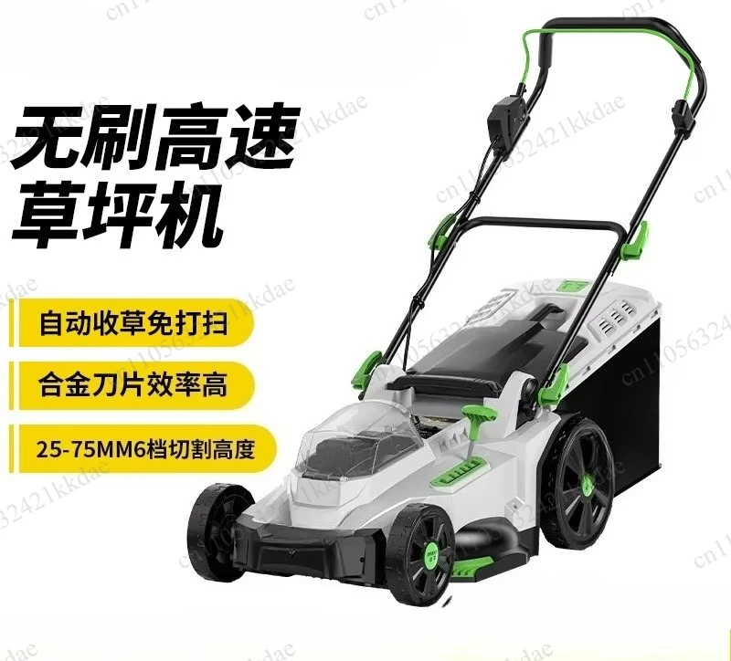 High Power Lithium Battery Hand Push Lawn Mower, Cordless Household Grass Trimming Machine for Garden Lawn Care