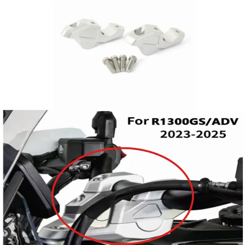 

Комплект зажимов для руля мотоцикла Adventure для BMW R1300 GS R1300gs ADV R1300GS R1300GS 2023-2025