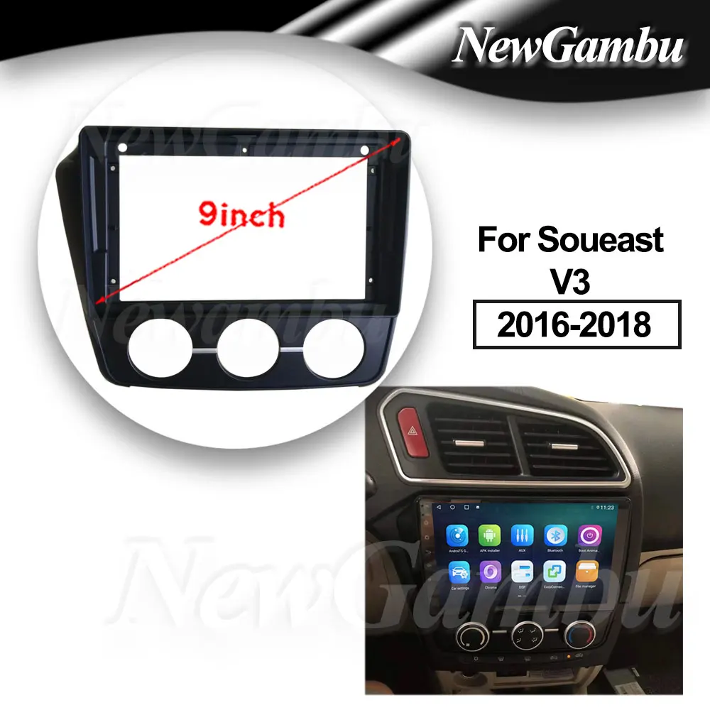 9 inch 2Din Car DVD Frame Audio Fitting Adaptor Dash Trim Kits Facia Panel For  Soueast V3 2016-2018 Frame No Cable