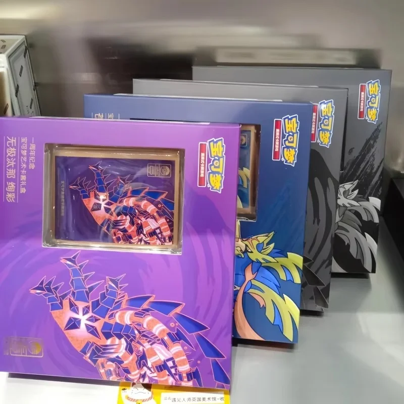 

Hot Sale Official Ptcg Card Simplified Chinese 1st Anniversary Glorious Ink Elegance Box Arceus Zacian Game Card Case Toys Gifts
