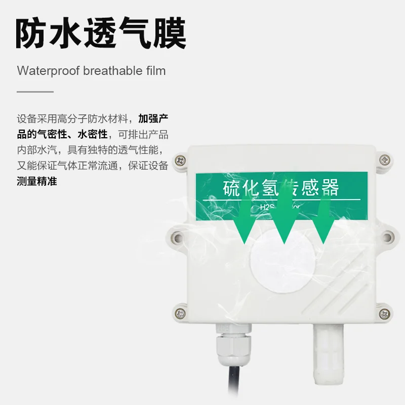 Датчик сероводорода, передатчик H2S, мониторинг концентрации, детектор газа 4-20 мА/RS485