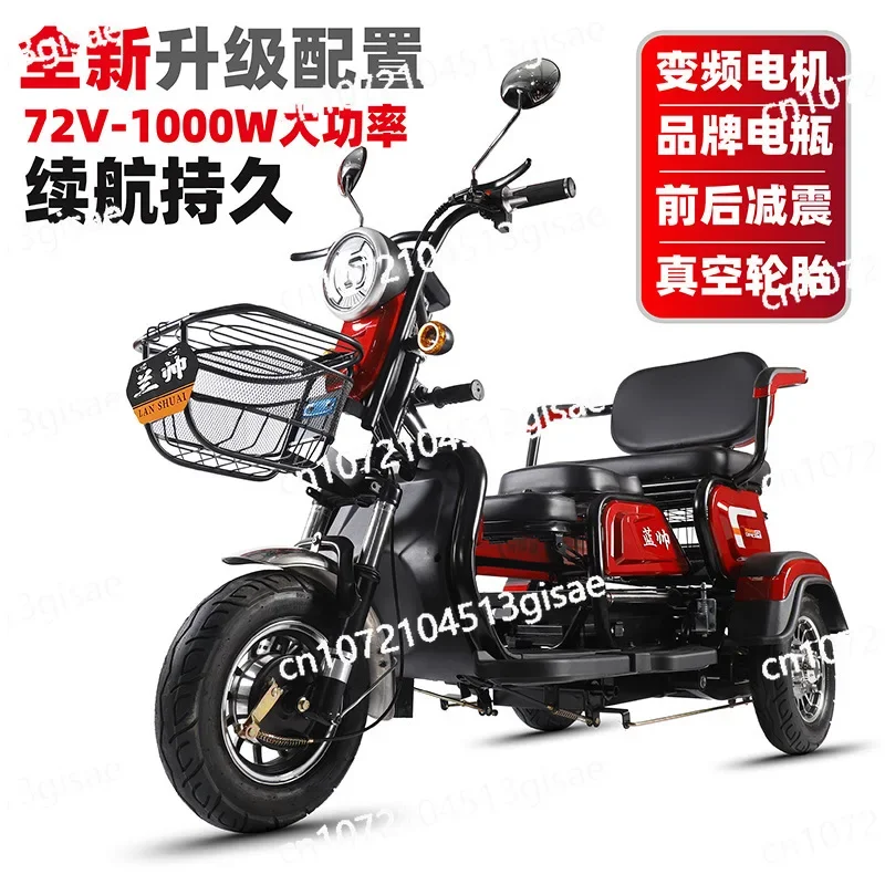 New electric tricycle home pick-up and drop-off children adult women mini small elderly power electric scooter