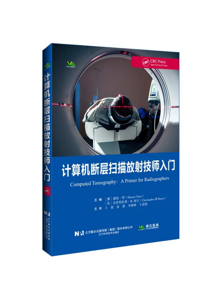 

Book-Winshare Введение в компьютерные томиграфические техник-радиографии