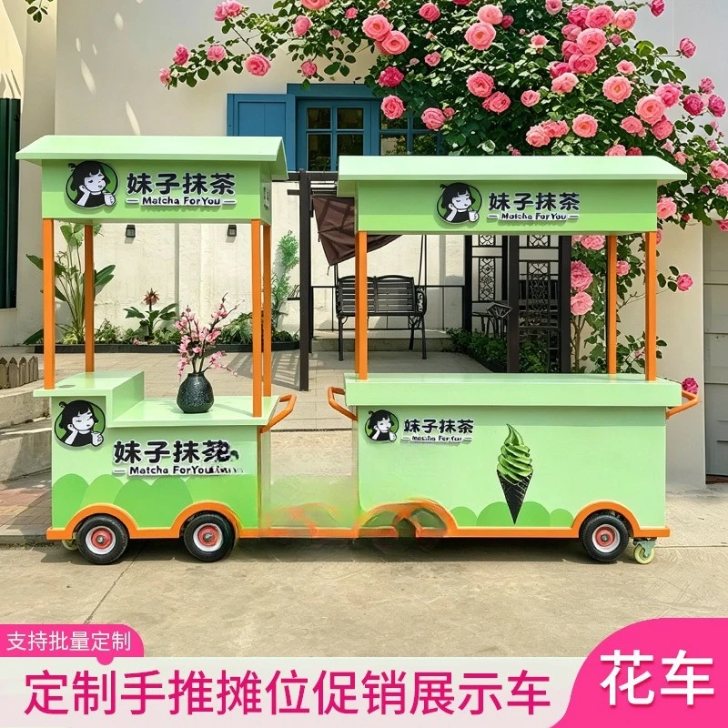 Night market mobile stall car Internet celebrity outdoor float shopping mall wrought iron carts mobile