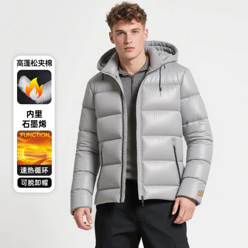 

Graphene Parka Coat Men's Hooded Winter New Jacket Men's Cotton Jacket Detachable Hat Warm Jacket Top Men's High-end Clothing