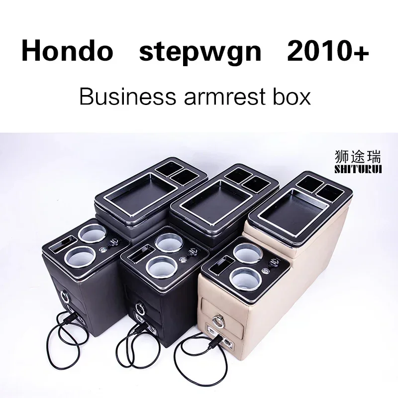 FOR Honda stepwgn 2010 - 2018 row front railing box set general business armrest central store  Business car Mobile charge