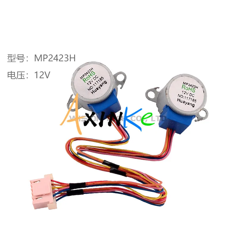 MP2423 MP2423H FREE SHIPPING Air conditioning Stepper motor 24BYJ48 Synchronous scavenging motor