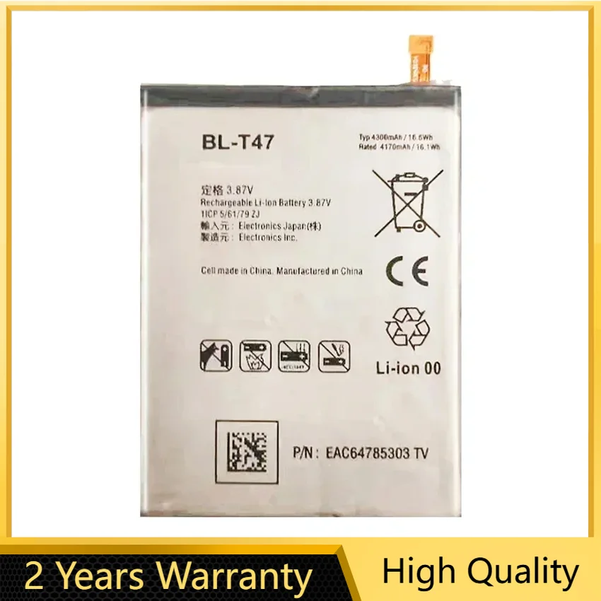 

High Quality Battery For LG Velvet, LMG900TM, 5G, G9, 4300mAh, BL-T47