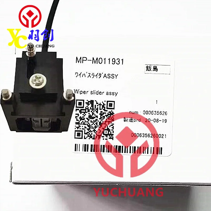 

Original Mimaki Wiper Slider Assy for Mimaki UJF-3042 fx P/N:MP-M011931