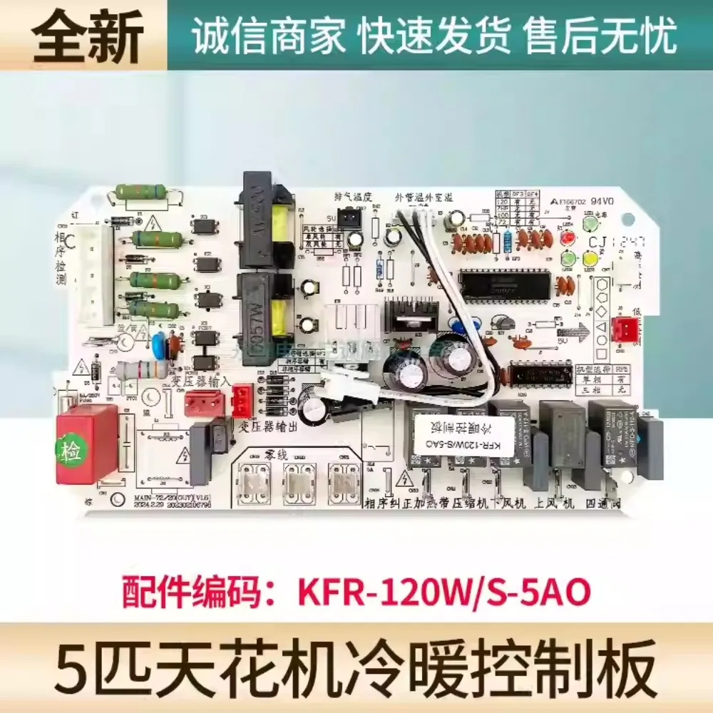 Suitable For 5-Hors… - image