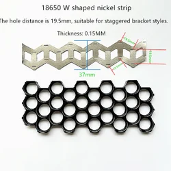 Piastra di collegamento della batteria al litio 18650 piastra di nichel saldata speciale striscia di acciaio nichelato per utensili elettrici