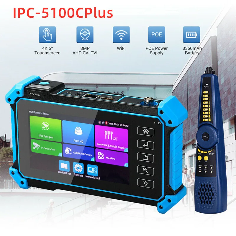 Networks Engineering Treasure IPC-5100CPlus Network Analog Coaxial Comprehensive Tester HDMI/VGA Input