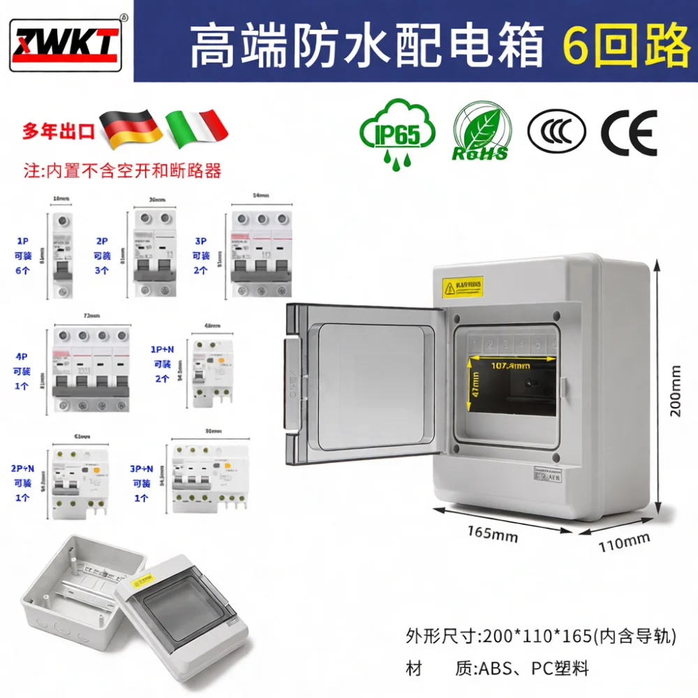 Waterproof Outdoor Electric Box Circuit Breaker Distribution Panel For ZWKT Durable Plastic Housing Surface Mounted Enclosure