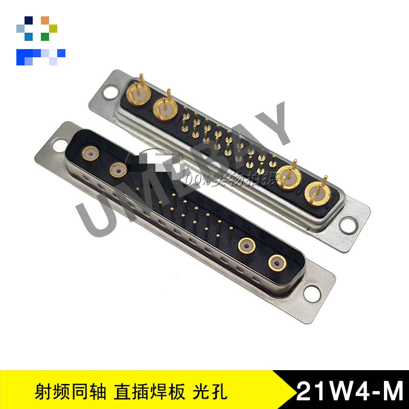 5pcs /  DB plug 21W4-M male high current connector D-SUB adapter welding plug socket high-power gold-plated