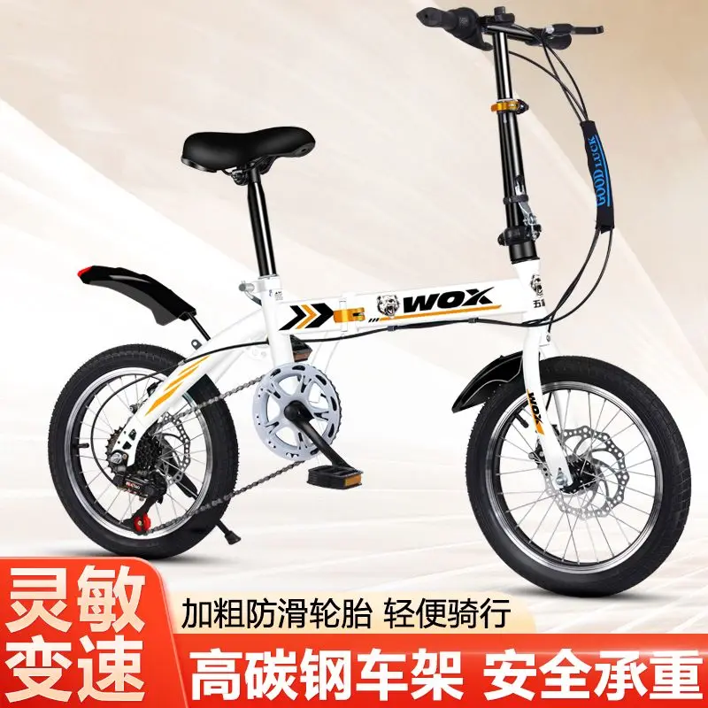 

12-14 -16 inch men's and women's folding bicycles adult small wheels children's and students' ligh1tweight commuting bikes