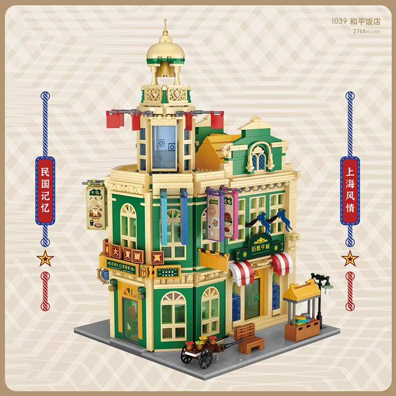 Loz Diamond Bar Grand Hotel Theater Westernization Bank Retro Mini Street View Building Block Assembly Puzzle Toys For Kids Gift