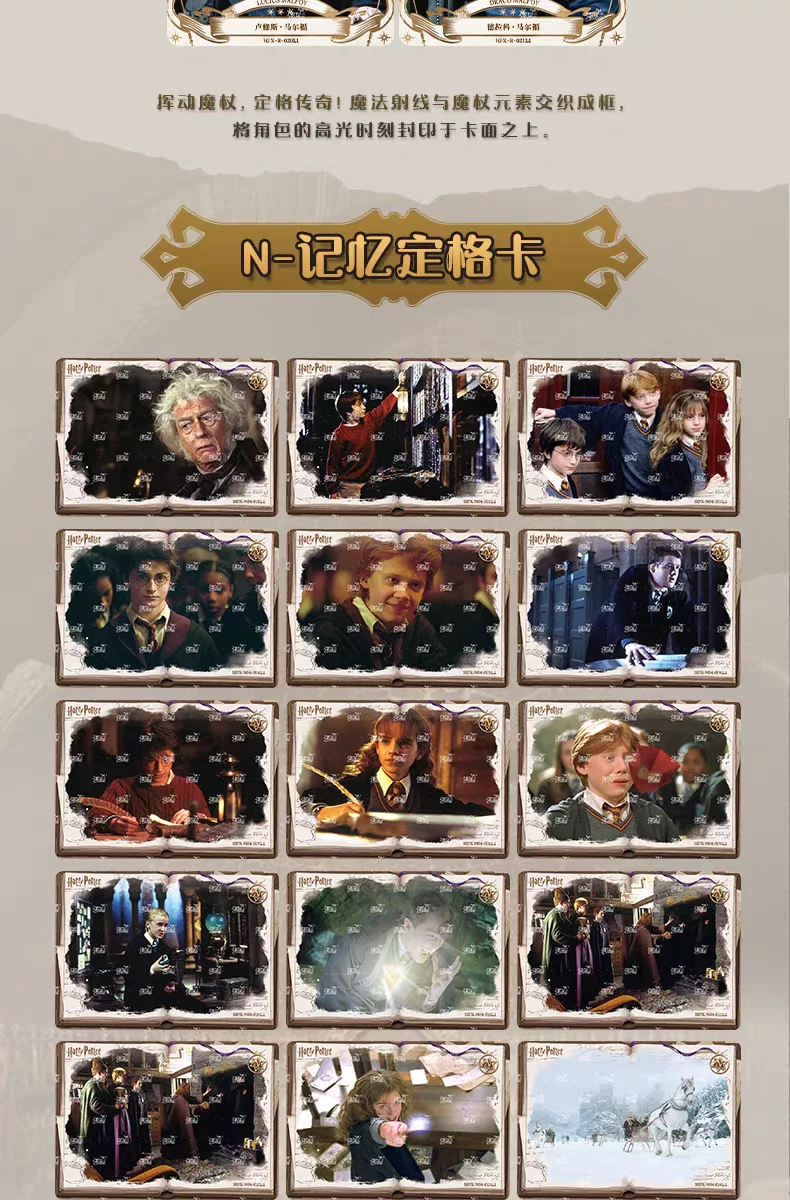 KAYOU Authentische Neue Harry Potter Zauberer-Sammelkarten - Starter-Edition - Anime-Film-Merchandise und Geschenke für die Feiertage – Detail 24