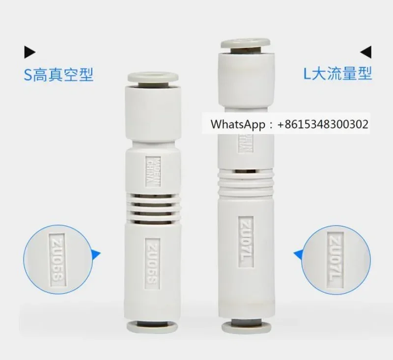 

Пневматический высокоэффективный вакуумный генератор с высокой всасывающей трубкой 4 мм 6 мм 8 ммZU05S ZU05L ZU07S ZU07L