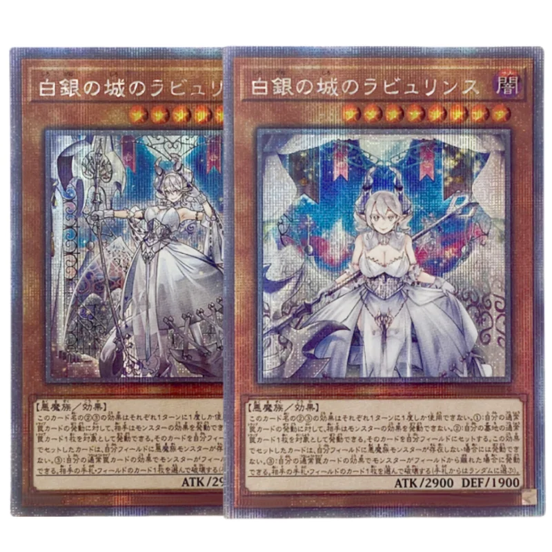 2Pcs/Set Yu Gi Oh Cards Lovely Labrynth of the Silver Castle Anime Game Characters DIY Print Collection Flash Cards Toys Gifts