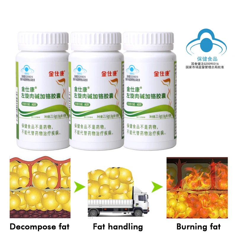 The strongest Fat burning weight loss pills, fitness, detoxification, organ peristalsis, health product fast slimming capsules