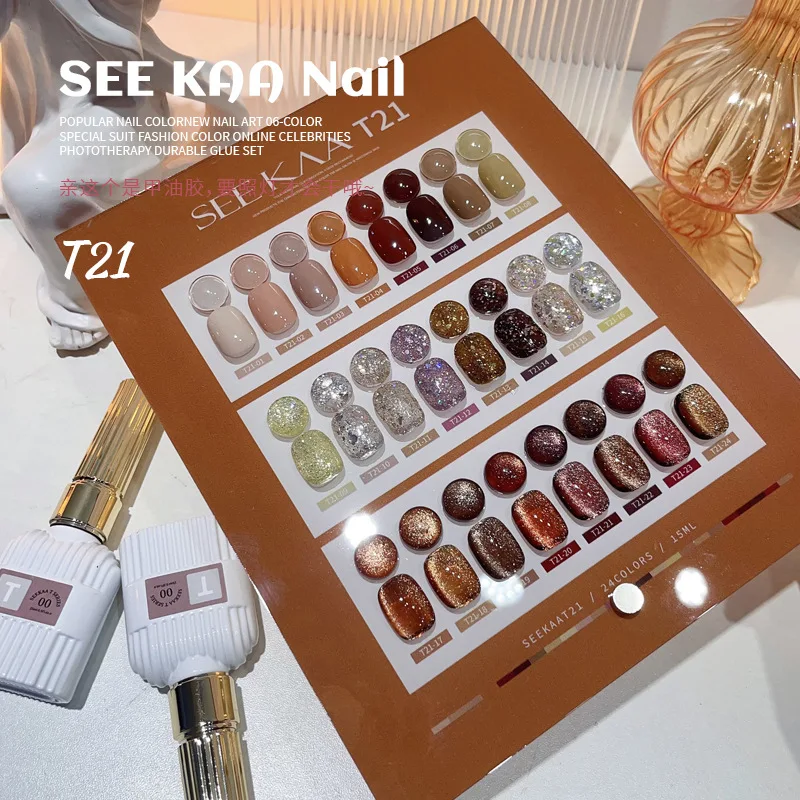 SEEKAA 24 colors Flash Cat eye Nail gel set Nail salon 2024 New Professional Hot sale Non-toxic UV gel Nail Art Kit Wholesale