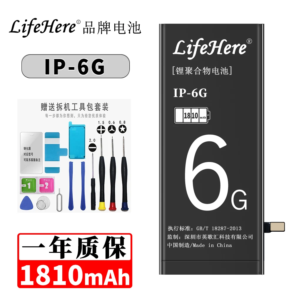 Original Lifehere 1810mAh Battery For Apple iPhone   6G High Capacity Phone Batteries