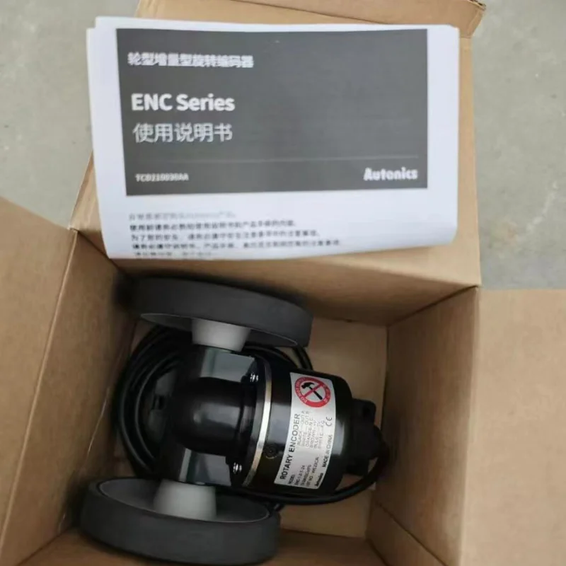 New ENC-1-2-T-24 encoder for fast delivery