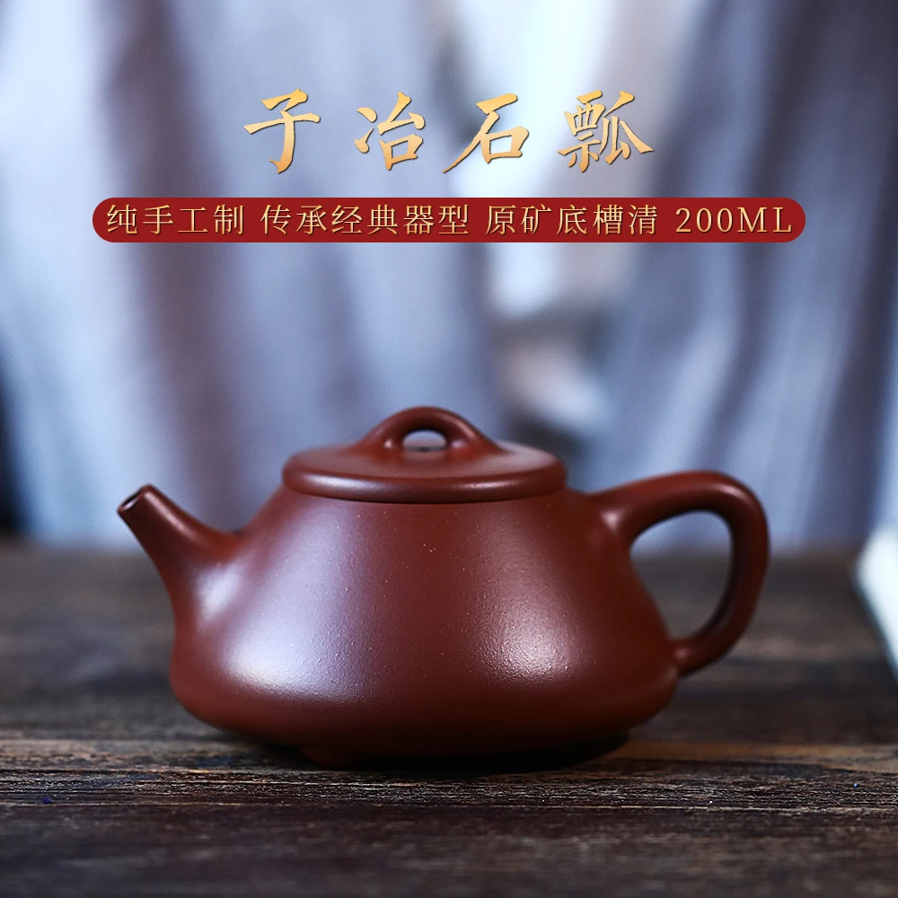 |son yixing recommended pure manual stone gourd ladle pot of household kung fu tea pot ore smelting bottom groove 200 c