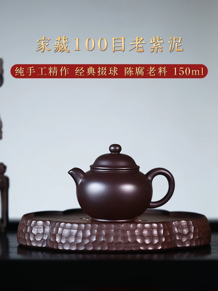 |Yixing recommended pure manual masters all hand household small teapot undressed ore old Duo purple clay ball 150 ml