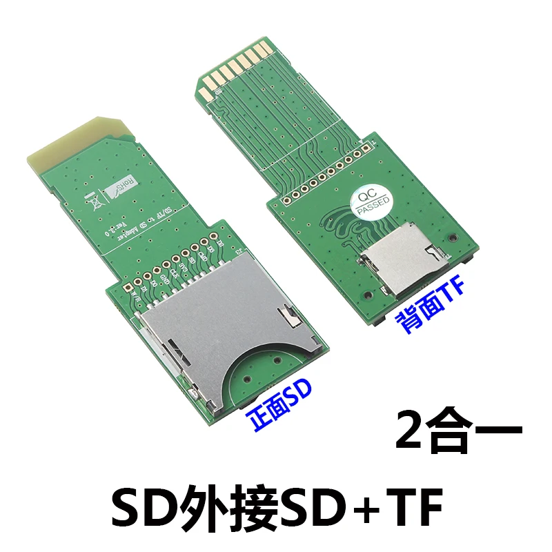 SDHC SD card / Micro SD /TF Card to SD Extension Adapter