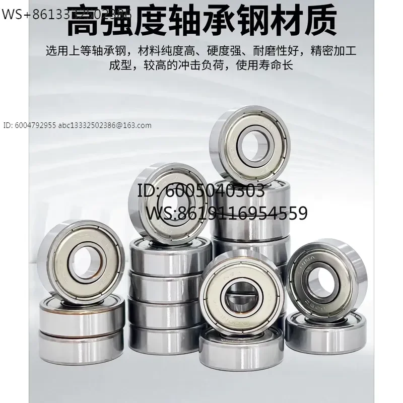 imported 1 1.5 2 3 bearing 4 ball 5 inner diameter 6 7 89 10mm Daquan