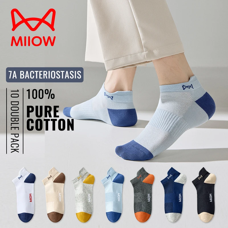 

MiiOW Cotton Boat Sock Men Short Socks Breathble Mesh Band Ear-lifting Heel Protection Deodorant Antibacterial Sports Ankle Sock