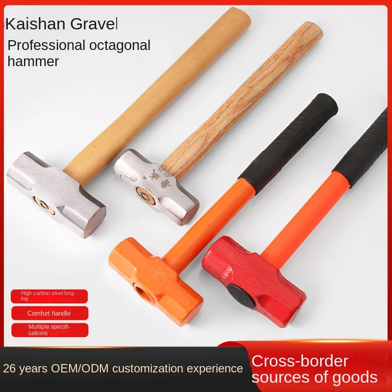 High-carbon steel-plastic-coated octagonal hammer,  pipe handle, iron hammer, 23468P, wooden handle