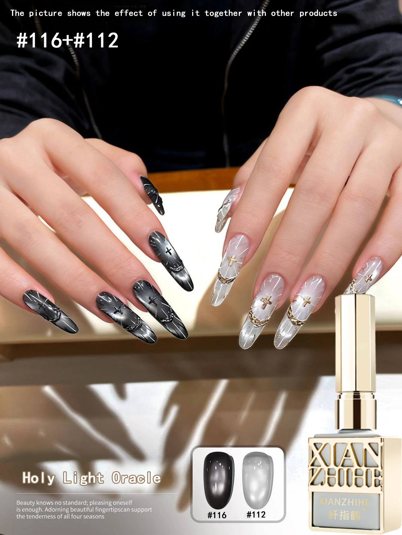 ネイルキット 女性へのギフト キャットアイネイルオイルグルー、ネットで話題で人気、ホーリーライトオラクルシリーズ高級ネイルアート