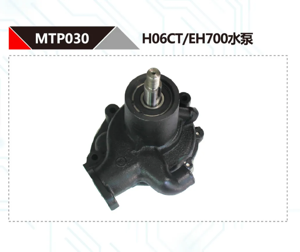 

FOR HINO H06CT EH700 DIESEL ENGINE WATER PUMP