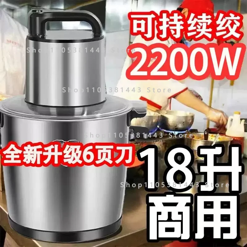 Household and Commercial Multi-function Dough Grinder Large-capacity Meat Grinder, High-power Electric