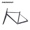 Mosso-ロードバイクアルミニウム合金フレーム,カーボンフォーク付き,自転車部品,700c,735gvl,ディスクブレーキ,スルーアクスル,12x142mm 1