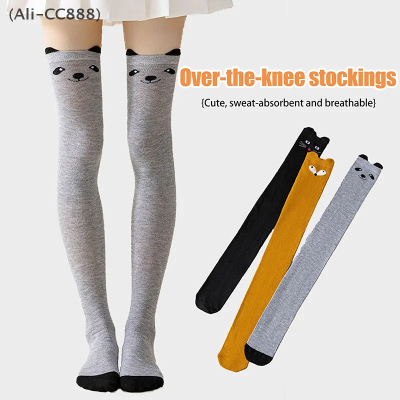 

〔CC88〕Cartoon Cute Kitten Socks Bear Fox with Ears Solid Color Stockings Cotton Japanese College Style JK Knee-high Socks