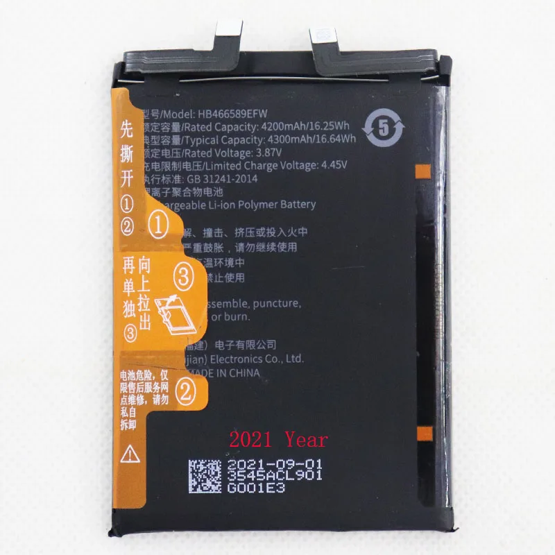 4300mAh HB466589EFW  Battery For Huawei NZONE S7Pro Mobile Phone Battery