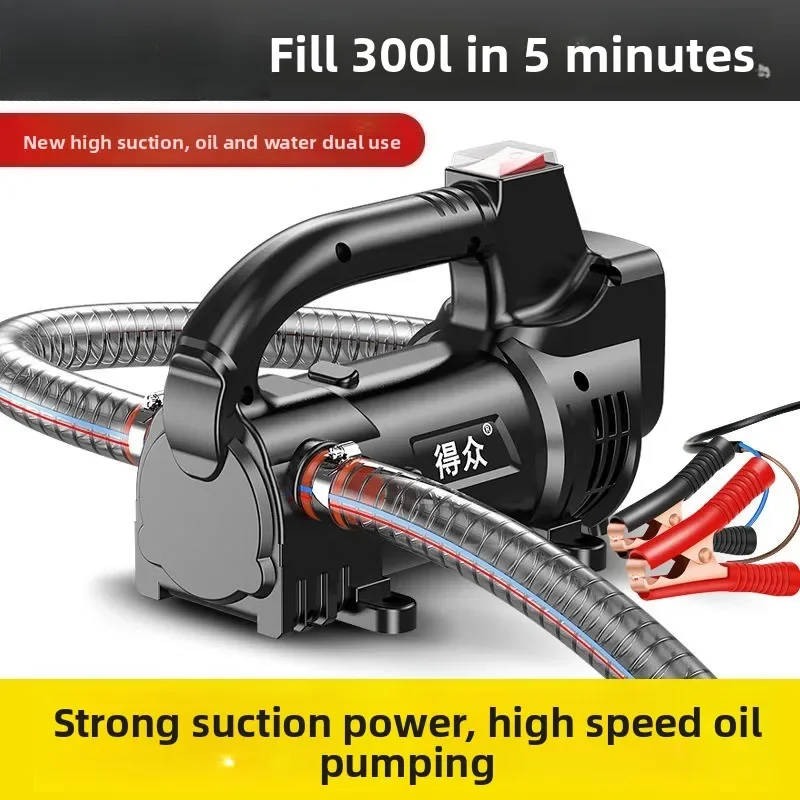 

Новый электрический масляный насос, небольшой насос 12 В, 24 В, 220 В, самовсасывающий насосный артефакт