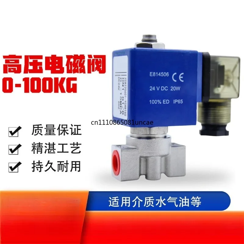 For 100KG Stainless Steel Solenoid Valve High Pressure Cut Off Valve for Water Gas Humidifier Control